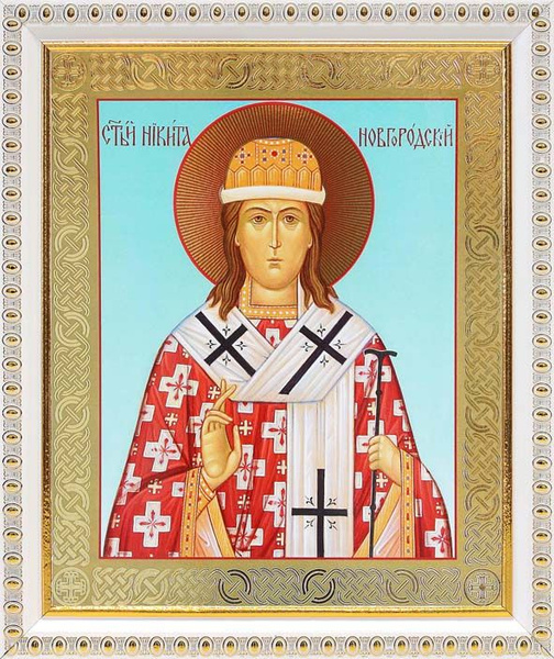 Святитель Никита Печерский, Новгородский, икона в белой пластиковой ...