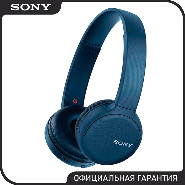Наушники Накладные Sony WH-CH510 - купить по доступным ценам в интернет ...