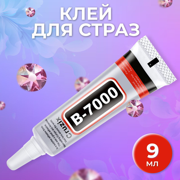 Клей для страз и рукоделия универсальный, прозрачный, эластичный , 9мл ...