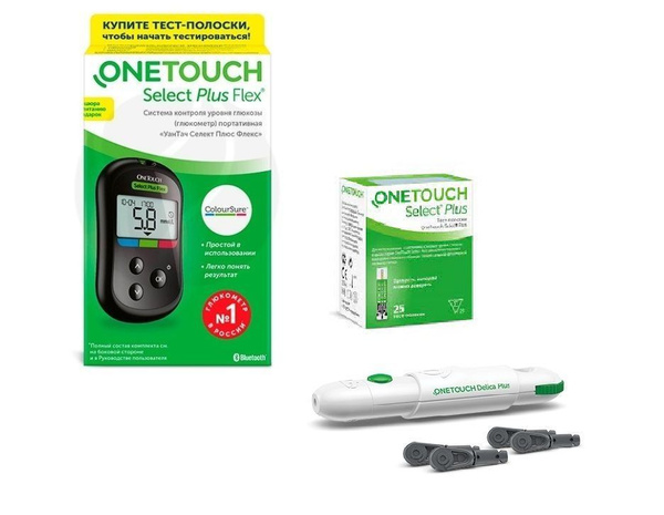 Глюкометр "One Touch Select Plus Flex" (УанТач Селект Плюс Флекс) с ...