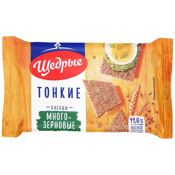 "ЩЕДРЫЕ" Хлебцы хрустящие тонкие многозерновые 170гр - купить с ...