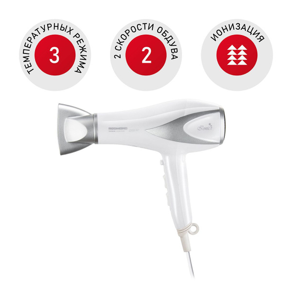 Фен для волос с ионизацией и насадкой-концентатором REDMOND RF-539 ...