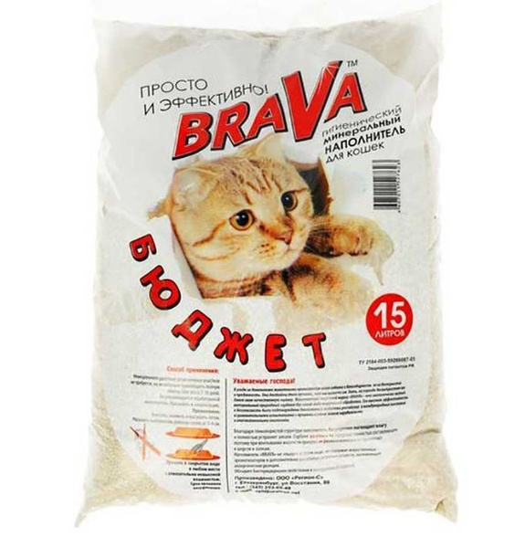 Наполнитель BraVa Бюджет 15л - купить с доставкой по выгодным ценам в ...