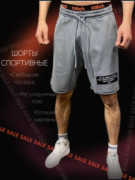 Шорты Dragon gold Спорт - купить с доставкой по выгодным ценам в ...