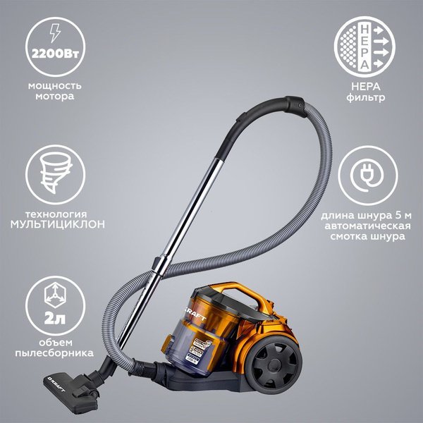 Бытовой пылесос KRAFT TCH-KVC 163 F, желтый, серый - купить по низким ...