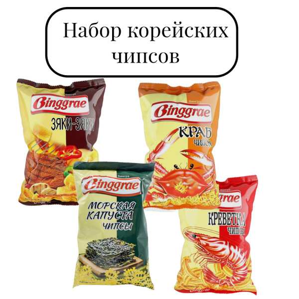 Набор корейских чипсов Binggrae со вкусами Нори, Крабовые, Креветки и ...