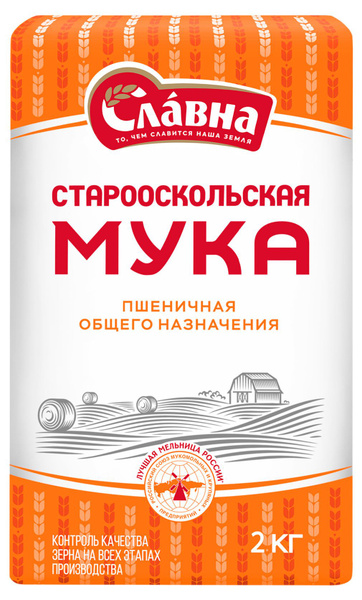 Мука пшеничная Славна общего назначения, 2 кг - купить с доставкой по ...