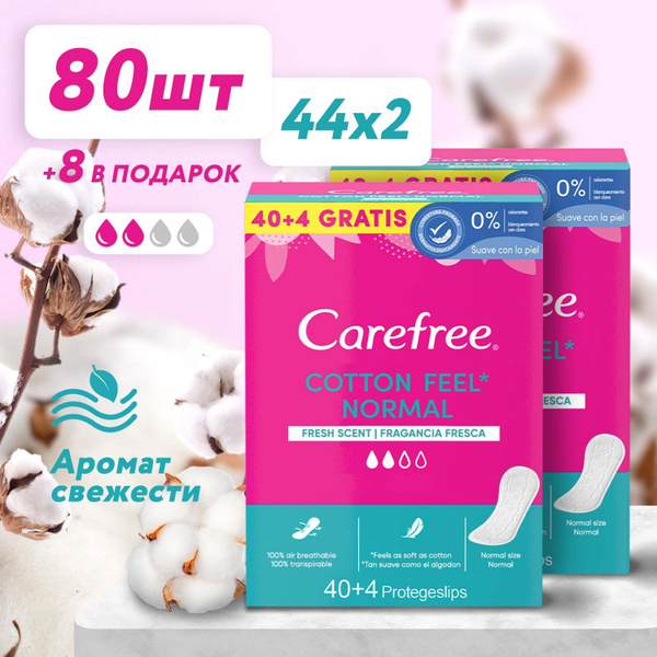 Прокладки ежедневные Carefree Cotton Feel Normal, 88 шт, женские ...