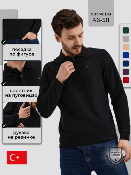 Поло ROMANO MARRO, размер 54, цвет черный, 97% хлопок, 3% эластан ...