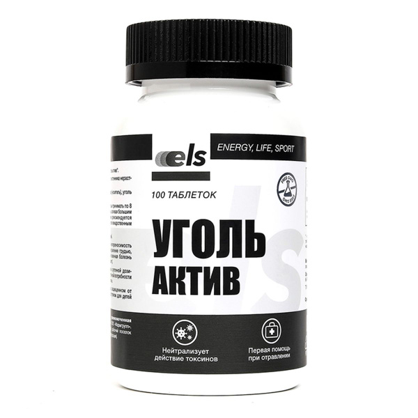 Уголь актив, таблетки 0,5 г № 100 - купить с доставкой по выгодным ...