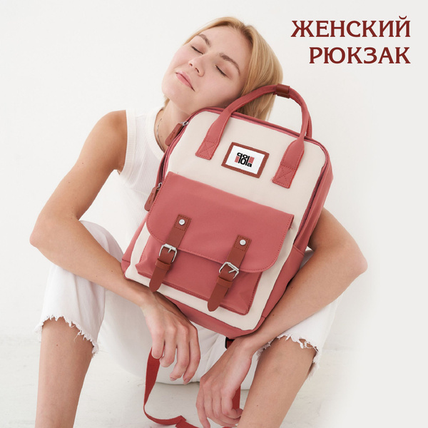 Рюкзак женский, рюкзак женский тканевый, рюкзак для мамы красный ...