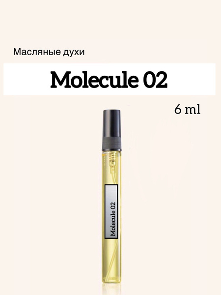 Molecule 02/Молекула 02 Масляные духи-спрей, 6 мл - купить с доставкой ...