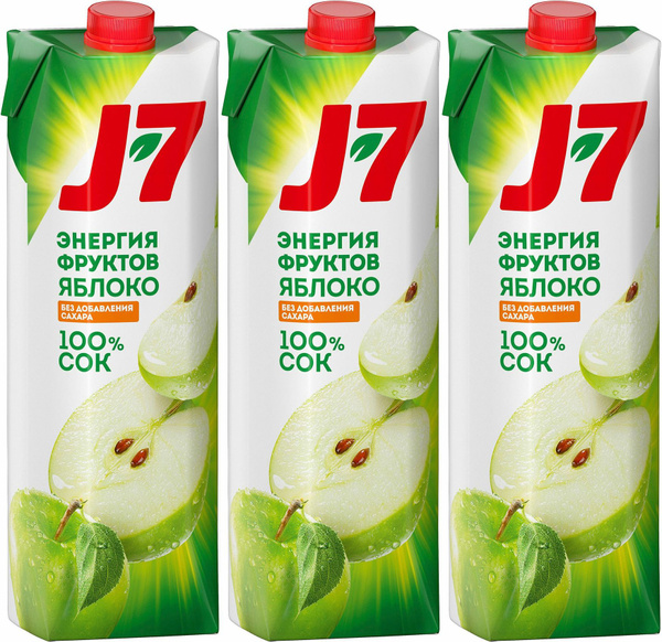 Сок J7 яблоко 0,97 л, комплект: 3 упаковки по 970 мл - купить с ...