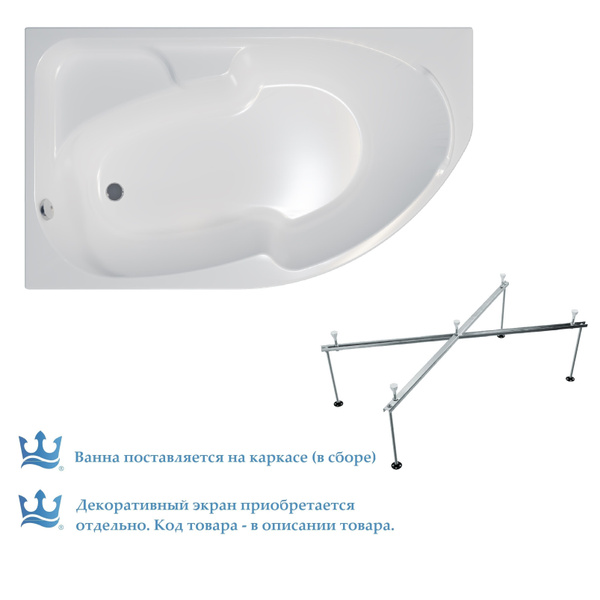 Ванна акриловая асимметричная Triton София 170х95-левая, установленная ...