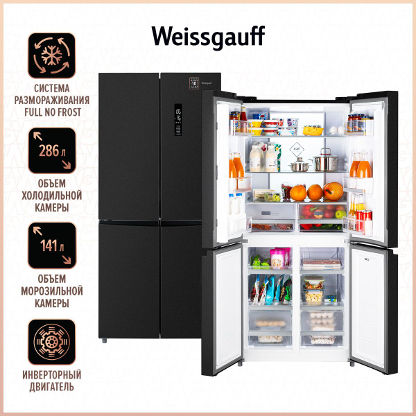 Холодильник Weissgauff WCD 450 XB NoFrost Inverter, темно-серый ...