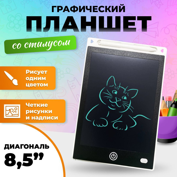 Графический планшет SEVENFOLD, A5, Собственная ОС, 2048 уровней, белый ...