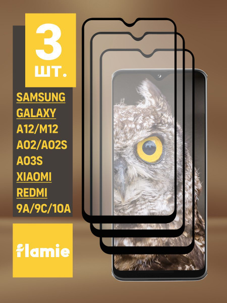 Защитное стекло для Samsung A12 A 12 M12 A02 A02s A03s Xiaomi 9a 9c 10a ...