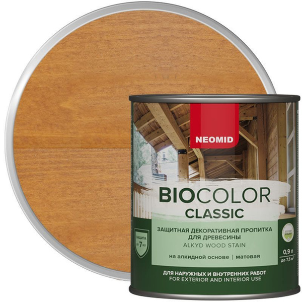Пропитка для дерева Neomid BIO COLOR CLASSIC орегон 0,9л - купить по ...