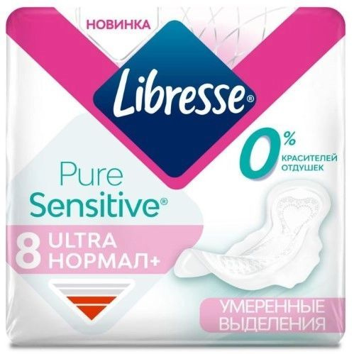 Прокладки Либресс Ультра Pure Sensitive Нормал, 8 шт. - купить с ...