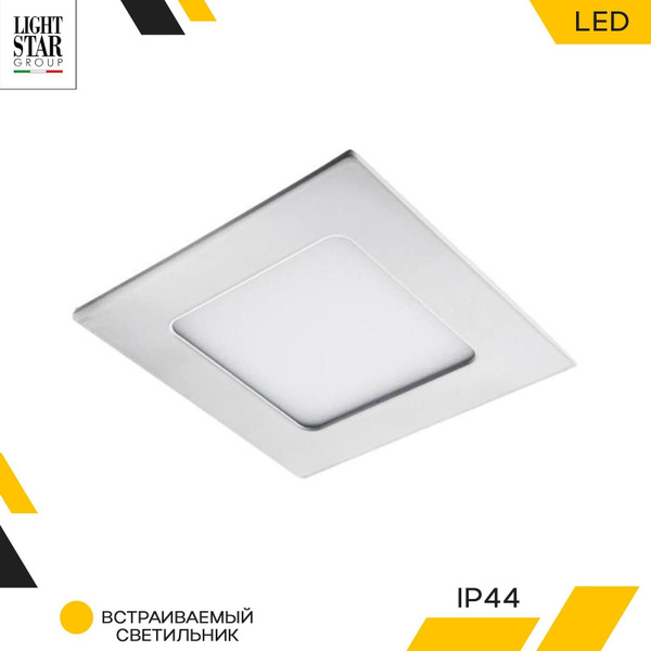 Светильник встраиваемый светодиодный Lightstar ZOCCO QUA LED 224062 ...