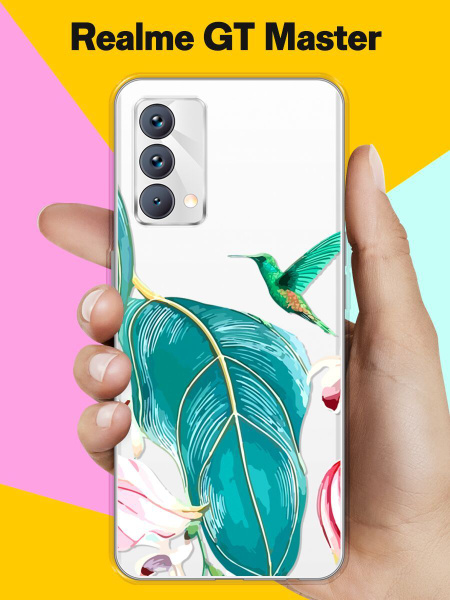Силиконовый чехол на realme GT Master Edition Колибри / для Реалми ...