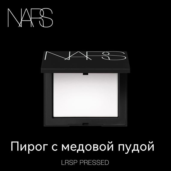 NARS Увлажняющий жидкий тональный крем - купить с доставкой по выгодным ...