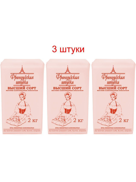 Мука пшеничная Французская штучка - купить с доставкой по выгодным ...