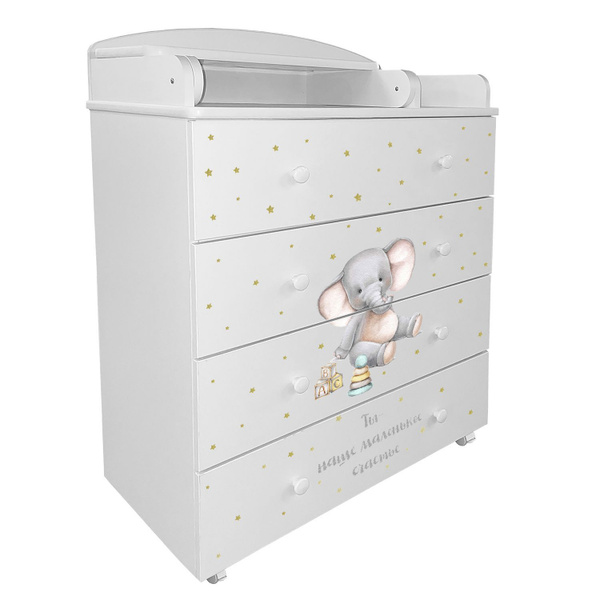 Пеленальный комод для новорожденных Indigo My Sleepy MS-1800 с 4 ...