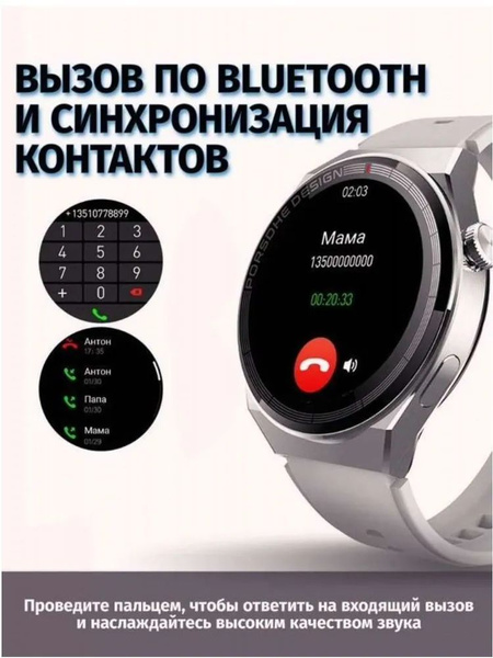 Купить смарт-часы APPCLINIC WO3 PRO, экран 1.8" - купить по низким ...