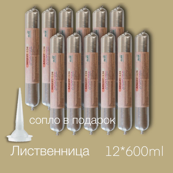 Акриловый Герметик Олива, Для швов, желтый - купить по низким ценам в ...