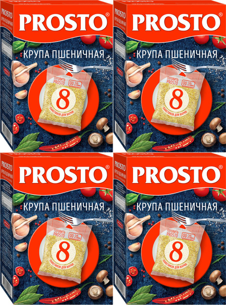 Крупа пшеничная Prosto в варочных пакетиках 8 шт х 62,5 г, комплект: 4 ...
