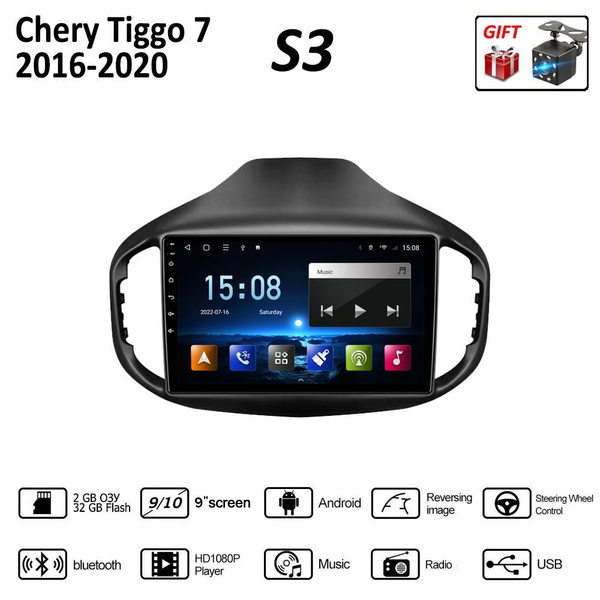 Магнитола Mekede M100 2/32 Гб Android для Chery Tiggo T11 (2005-2013) / Vortex T