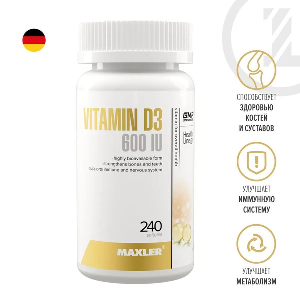 Витамин Д3 в капсулах Maxler Vitamin D3 600 IU 240 шт. - купить с ...