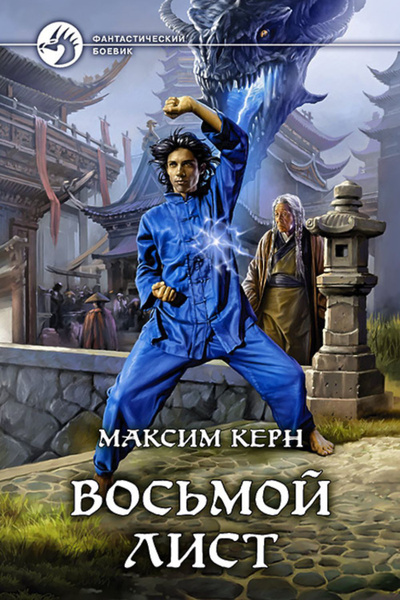 Книги керн читать. Книги керн читать