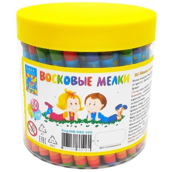 Мелки восковые круглые 80 штук 20 цветов - купить с доставкой по ...