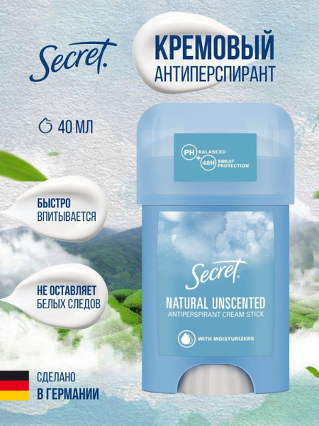 Secret Hatural Unscented дезодорант кремовый 40 гр - купить с доставкой ...
