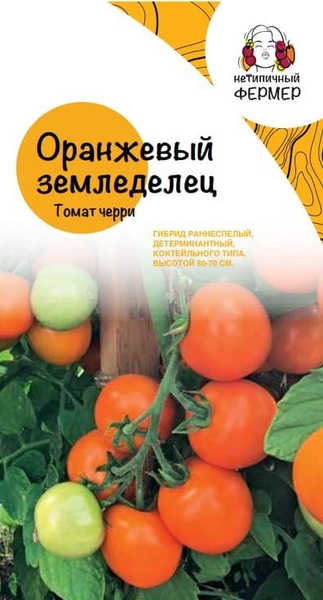 Нетипичный Фермер Купить Семена Интернет Магазин
