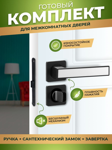Комплект Межкомнатной Двери Стоимость