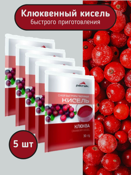 Кисель быстрого приготовления Ozon