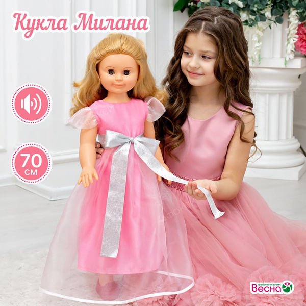 Кукла для девочки большая говорящая Милана, высота 70 см, Подарок для ...