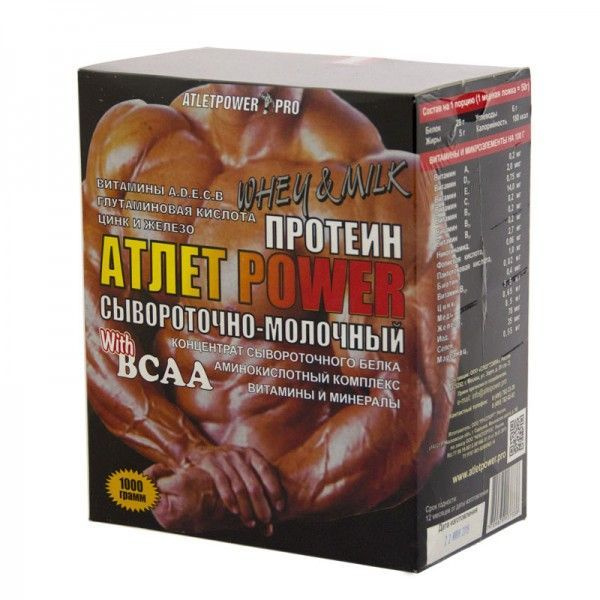 Сывороточно-молочный протеин Atlet Power Pro (1000 г) апельсин - купить ...