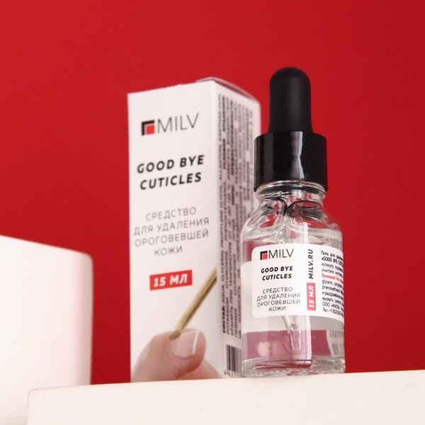 Кератогель щелочной Good Bye Cuticles, 15 мл - купить с доставкой по ...