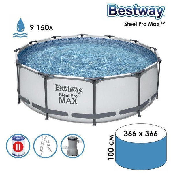 Бассейн Bestway - купить по доступным ценам в интернет-магазине OZON ...