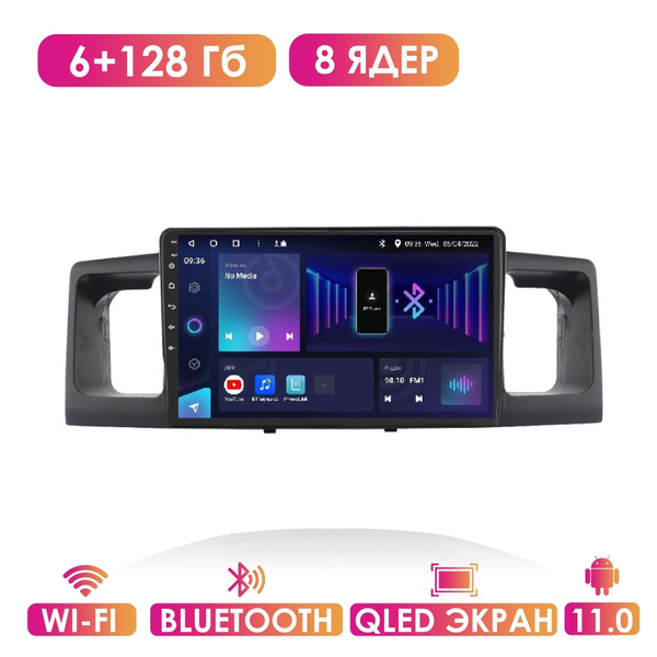 Магнитола для авто с блютуз 6+128 Гб Тойота Королла Е120, Е130 2001 ...