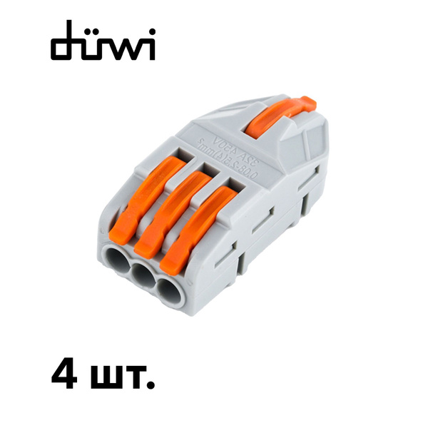 Wago набор