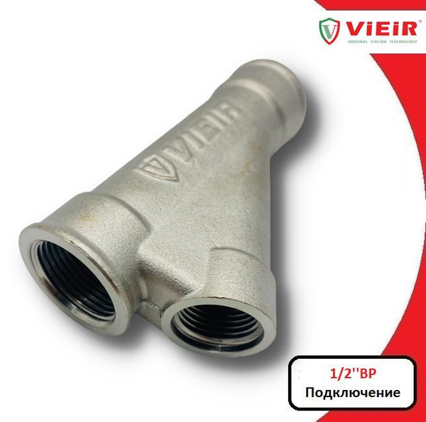 Тройник косой для погружного датчика и греющего кабеля 1/2" ViEiR арт ...