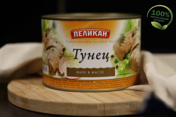 Тунец в масле Пеликан, 1700г. - купить с доставкой по выгодным ценам в ...