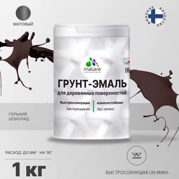 Грунт-эмаль Malare Грунт_эмаль_для_дерева_База_С_(яркие_тона ...