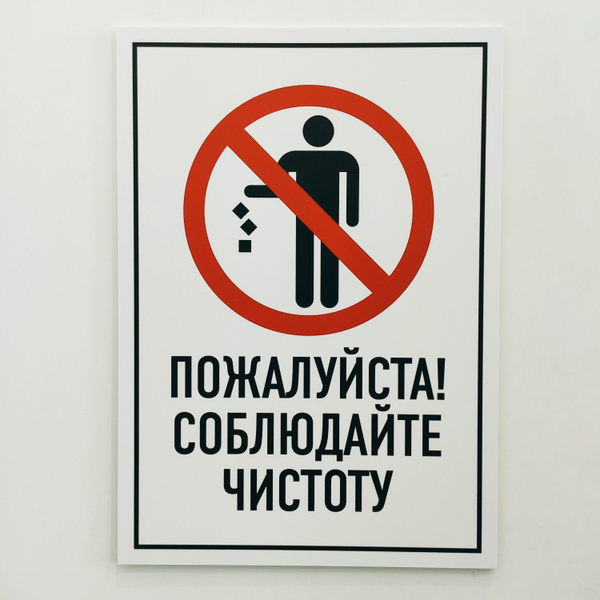 Чистота и порочность фото Чистота и порочность фото