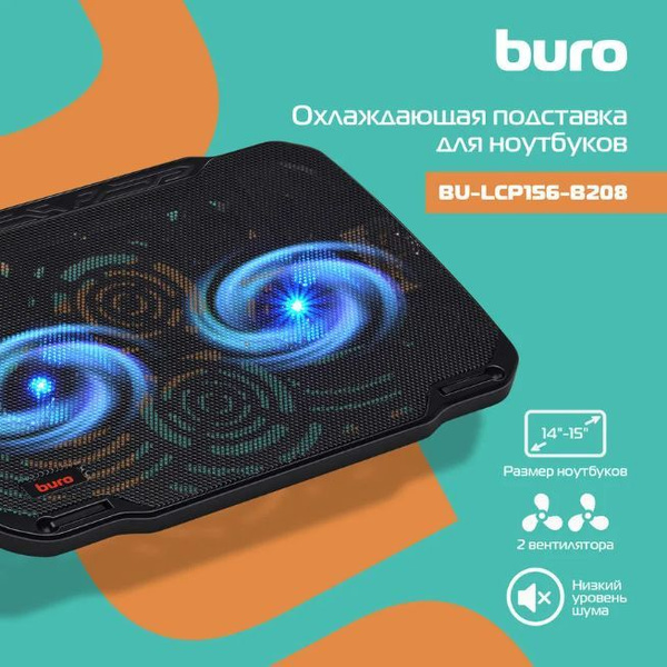 Подставка для ноутбука с охлаждением - купить с доставкой по выгодным ...